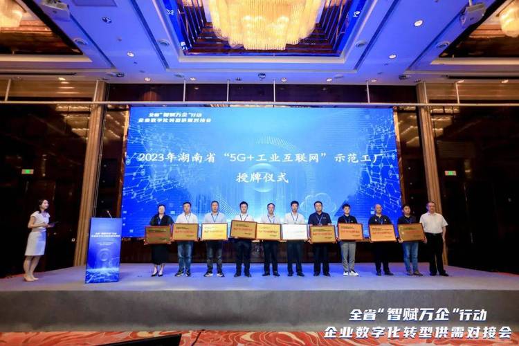 七年磨一剑 金杯电缆获评湖南省“5G+工业互联网”示范工厂的数字化破局之路